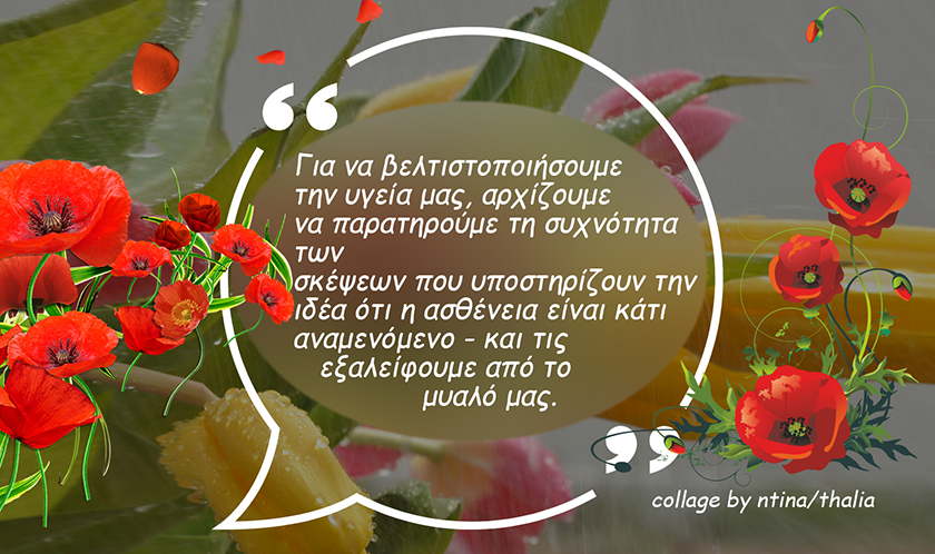 Σπονδή στα κόκκινα!