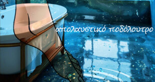 Ένα-απλό-ποδόλουτρο-με-μηλόξυδο-είναι-το-μυστικό-που-περιμένουν-τα-πόδια-μας-κάθε-βράδυ!