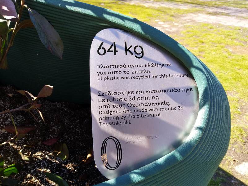 Μου τυπώνεις μία καρέκλα να φυτέψω ένα φυτό;Από τι φτιάχτηκαν;Πώς φτιάχτηκαν;Έχουν και φυτό!