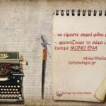 “η-δύναμη-της-διατροφής-μέσα-στο-σύνολο-των-επιλογών-μας”